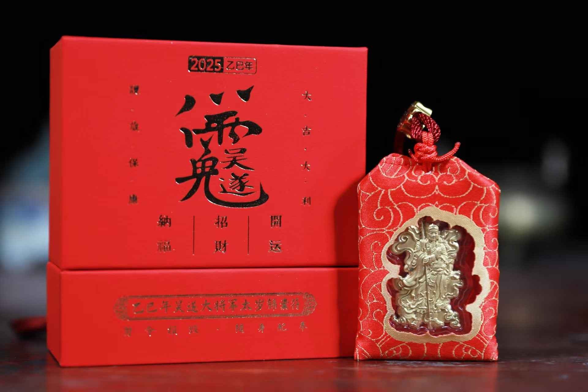 2025 Yi-Si Snake Year General Wu Sui Taisui Ritual Kit - 24K Gold Amulet for Cosmic Harmony